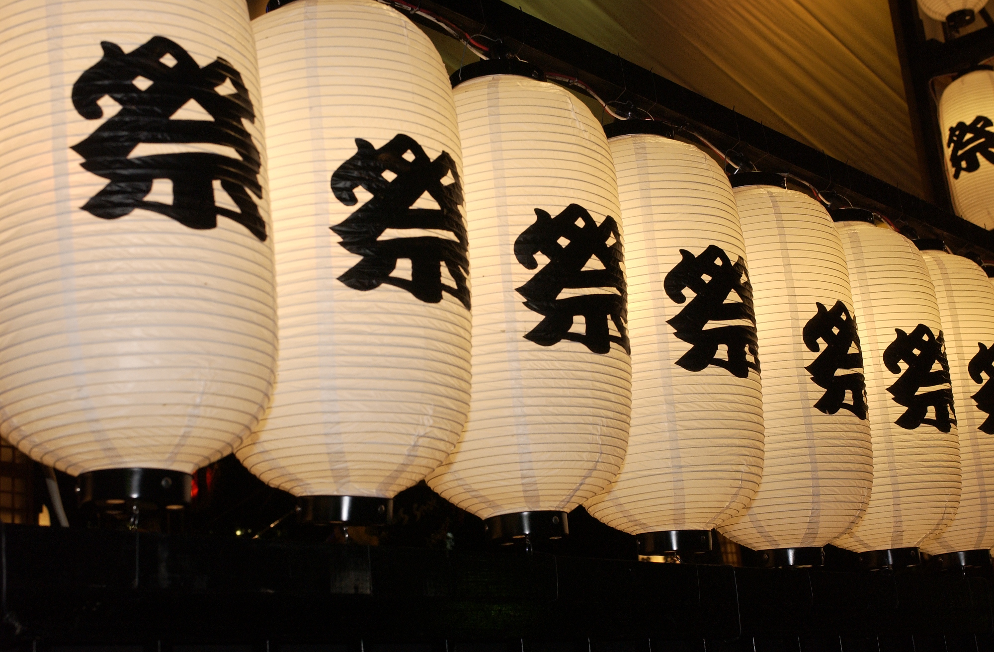 おでかけ！北海道